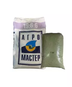 АгроМастер Комплексное удобрение 19.6.6
