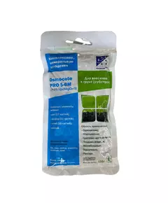 OSMOCOTE PRO Осмокот Про 5-6 мес