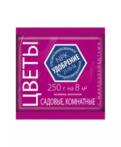 Удобрение для Цветов с микроэлементами 250 г АГРОУСПЕХ