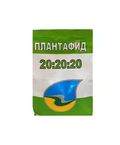 АгроМастер Плантафид 20.20.20 1 кг
