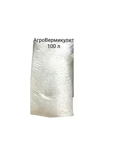 АгроВермикулит 100 л