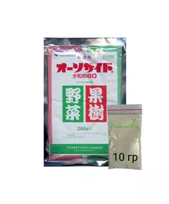 CAPTAN Каптан Фунгицид Япония