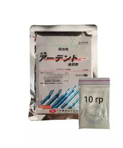 Ардента  акарицид Япония