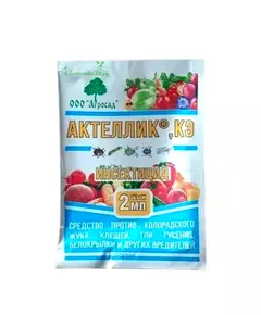 ЛТ Актеллик фосфорорганический инсектоакарицид 2 мл