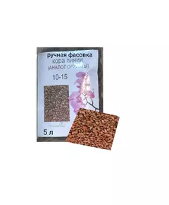 Кора Пинии Португальской аналог Орхиаты 10-15 мм