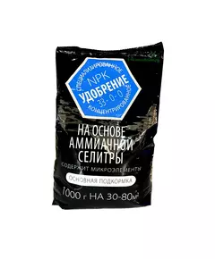 Селитра аммиачная 1 кг АГРОУСПЕХ