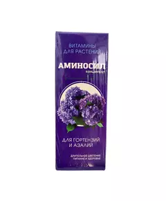 Концентрат для Гортензий и Азалий Аминосил