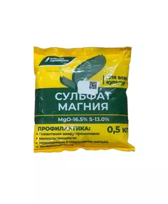 Сульфат магния 500 г