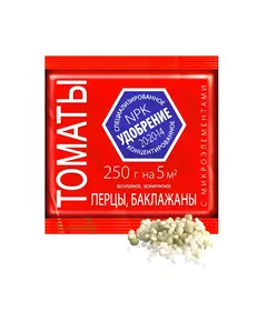 Удобрение для Томатов, Перцев, Баклажан с микроэлементами 250 г АГРОУСПЕХ