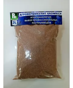 GROWRICH АгроВермикулит 2 л