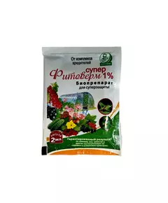 Фитоверм супер 1% 2 мл