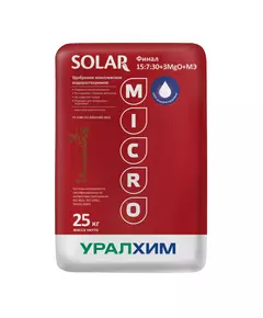 УРАЛХИМ SOLAR Финал 15.7.30+3MGO+МЭ