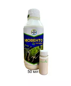 Мовенто Энерджи системный инсектицид