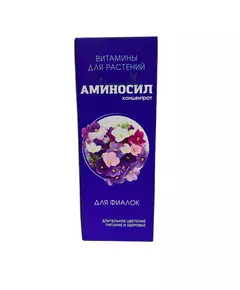 Концентрат для Фиалок Аминосил