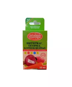 Октябрина Апрелевна Интермаг Огород Корнеплодоные 50 мл