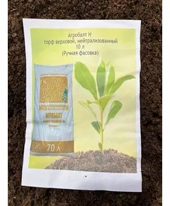 Агробалт Н торф верховой нейтрализованный