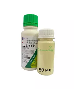 Канемайт Контактный акарицид с быстрым эффектом Япония