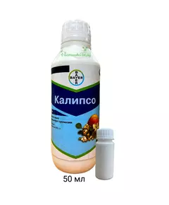 Калипсо инсектицид