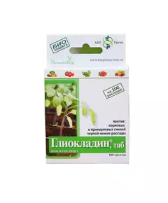 Глиокладин от болезней 100 шт АБТ ГРУПП