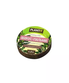 PLANT!T Цветочный субстрат Фикус 1,5 л
