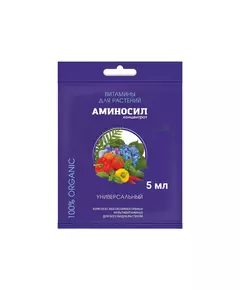 Концентрат Универсальный Аминосил