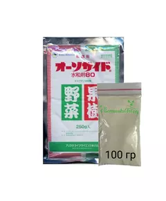 CAPTAN Каптан Фунгицид Япония