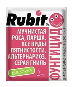 ДИСКОР, КЭ от болезней растений 2 мл РУБИТ