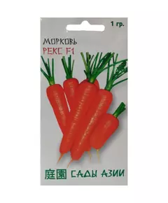 Морковь Рекс F1 1 г Сады Азии