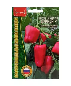 Перец сладкий Арриан F1 сверхранний 10 шт РЕДКИЕ СЕМЕНА