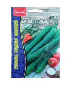 Огурец Китайский Гигант F1 5 шт РЕДКИЕ СЕМЕНА