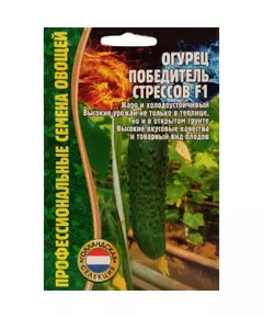 Огурец Победитель Стрессов F1 5+1 шт РЕДКИЕ СЕМЕНА
