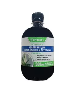 Органик+ Удобрение для Спатифиллума жидкое 500 мл
