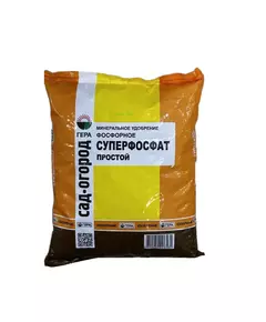 Гера Суперфосфат простой 900г