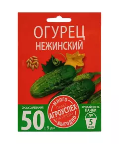 Огурец Нежинский 3 г АГРОУСПЕХ МНОГО-ВЫГОДНО