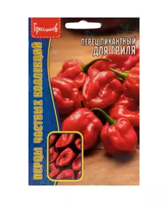 Перец пикантный Для Гриля 10 шт РЕДКИЕ СЕМЕНА
