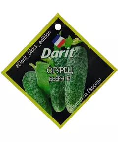 Огурец Бьерн F1 5 шт ДАРИТ BLACK EDITION