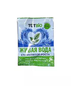 Живая вода биостимулятор роста и корнеобразования растений 1 мл ТУТ БИО
