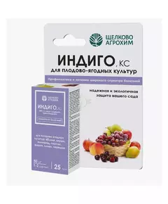 ЩА Индиго КС 25 мл
