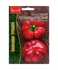 Перец пикантный Гогошары красный 50 шт РЕДКИЕ СЕМЕНА