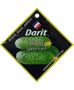 Огурец Директор F1 5 шт ДАРИТ BLACK EDITION