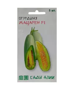 Огурдыня Мацарен F1 5 шт Сады Азии