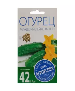 Огурец Младший лейтенант F1 10 шт АГРОУСПЕХ