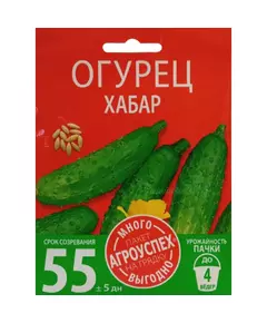 Огурец Хабар 3 г АГРОУСПЕХ МНОГО-ВЫГОДНО