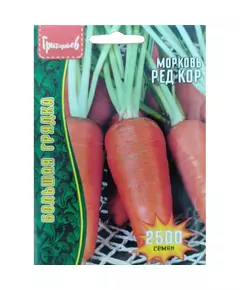 Морковь Ред Кор 2500 шт РЕДКИЕ СЕМЕНА