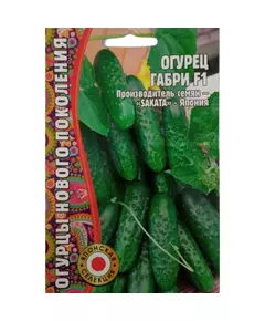 Огурец Габри F1 7 шт РЕДКИЕ СЕМЕНА