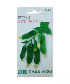 Огурец Евро Пик F1 5 шт Сады Азии