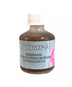 Пуршат-М Концентрат для роз 50 мл