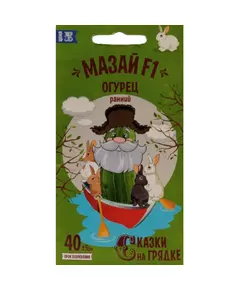 Огурец Мазай F1 10 шт СКАЗКИ НА ГРЯДКЕ