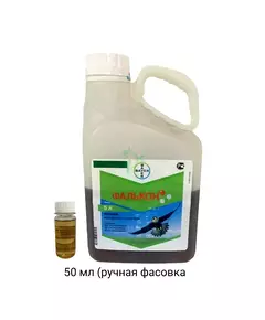 Фалькон трёхкомпонентный системный фунгицид