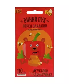 Перец сладкий Винни Пух 0,3 г СКАЗКИ НА ГРЯДКЕ